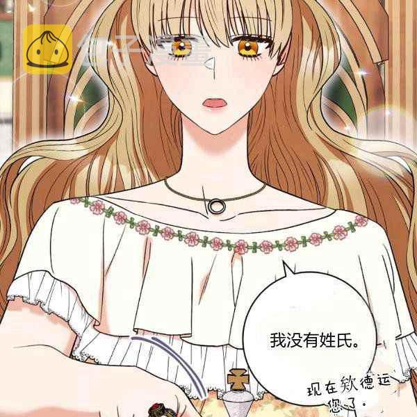 第34话46