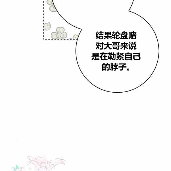 第30话55