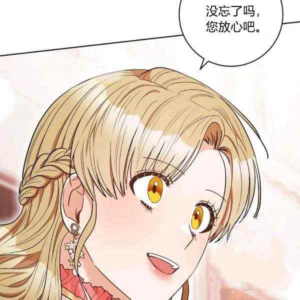 第34话102