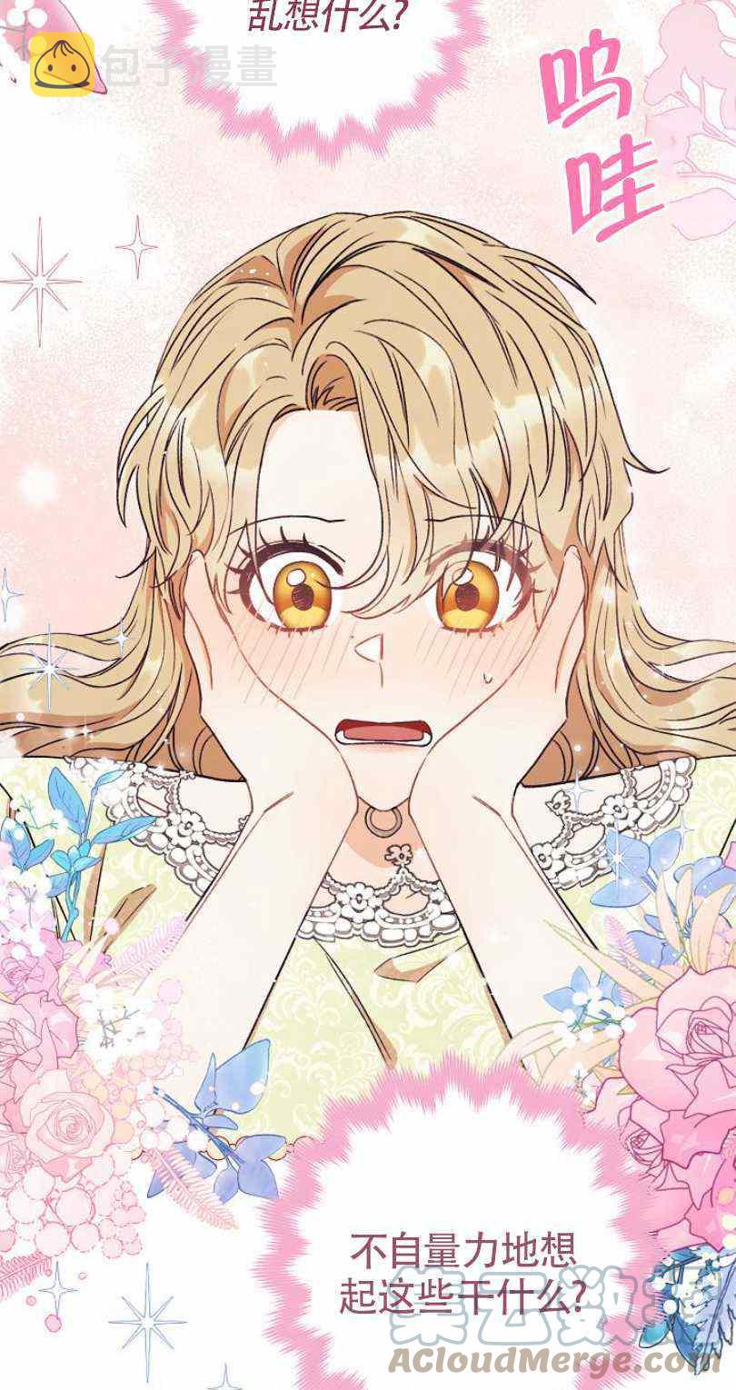 第13话52