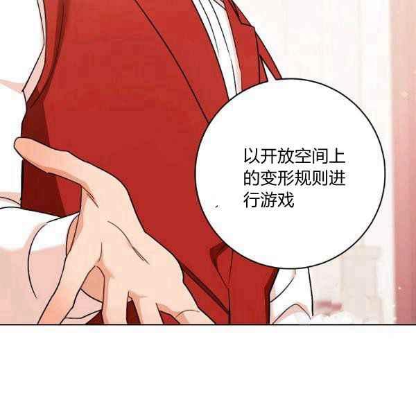 第34话118