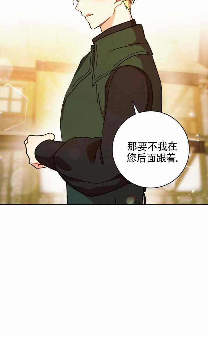 第9话9