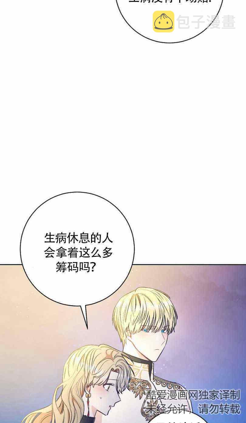 第16话45