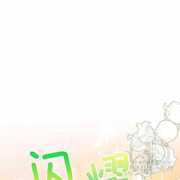 第28话138