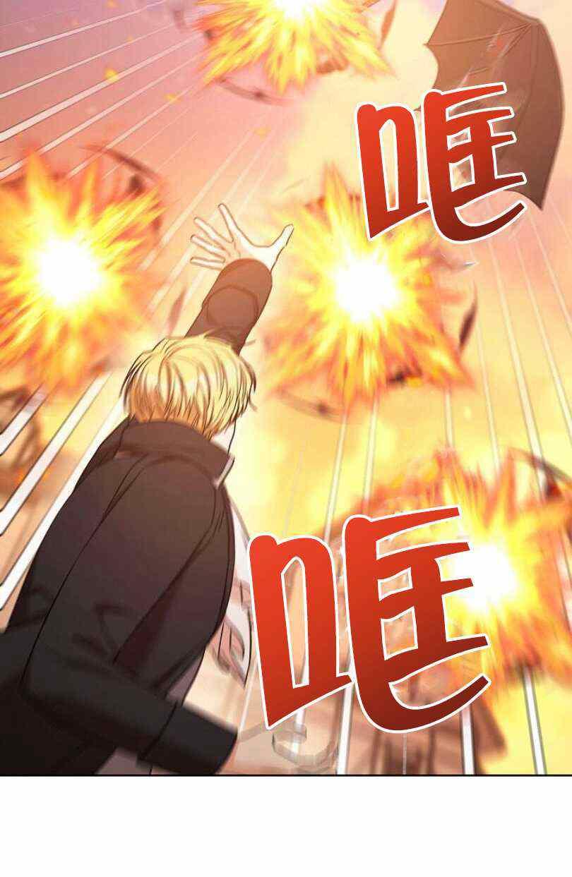 第23话13