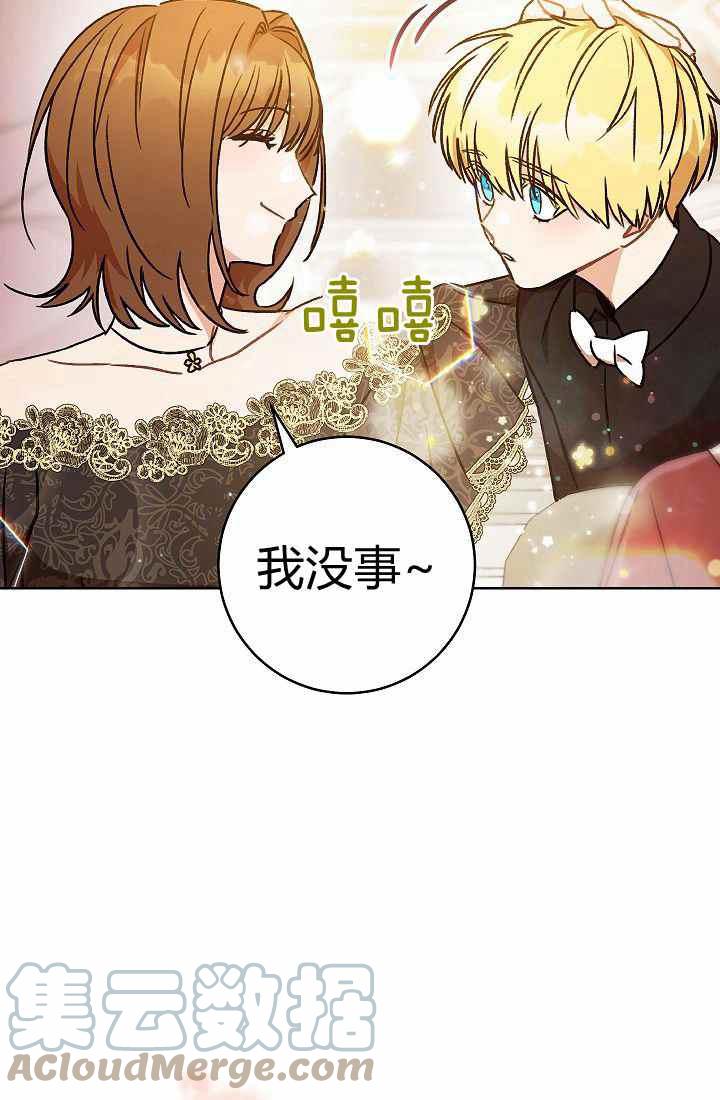 第3话28