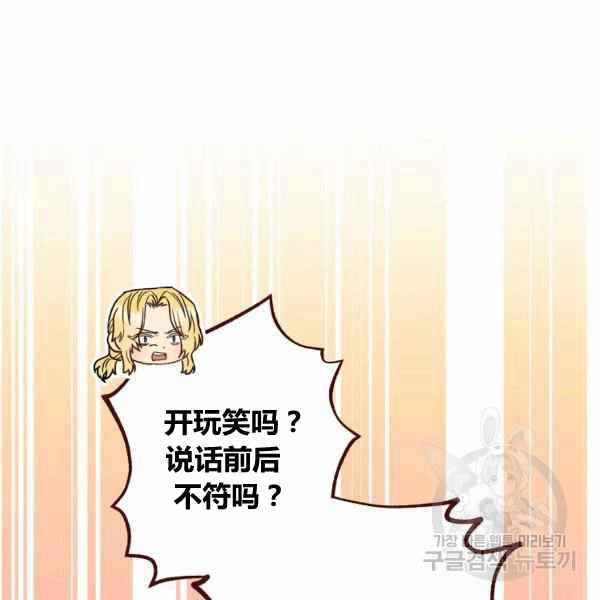 第30话167