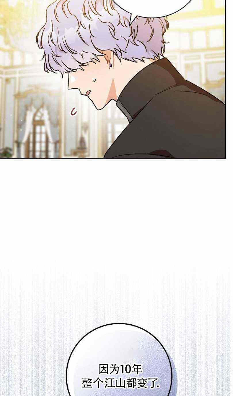 第5话6