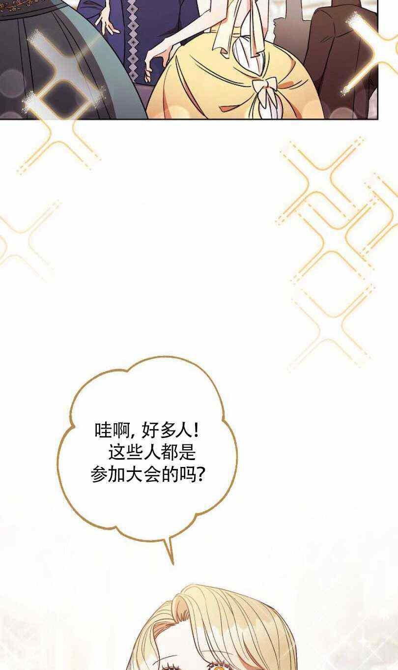 第23话86