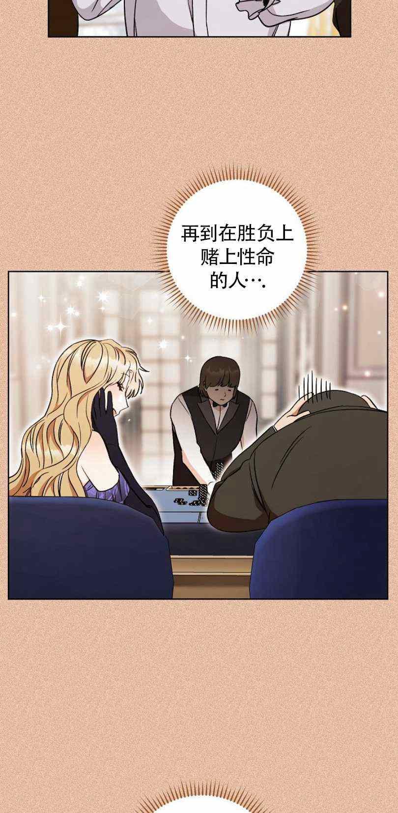 第16话77