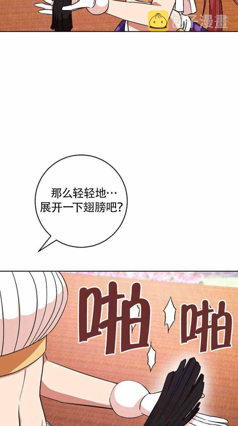 第21话95