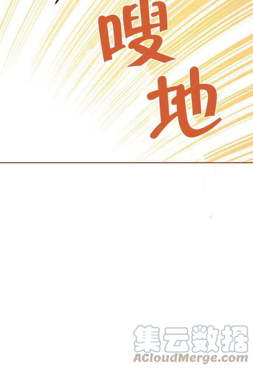 第11话72