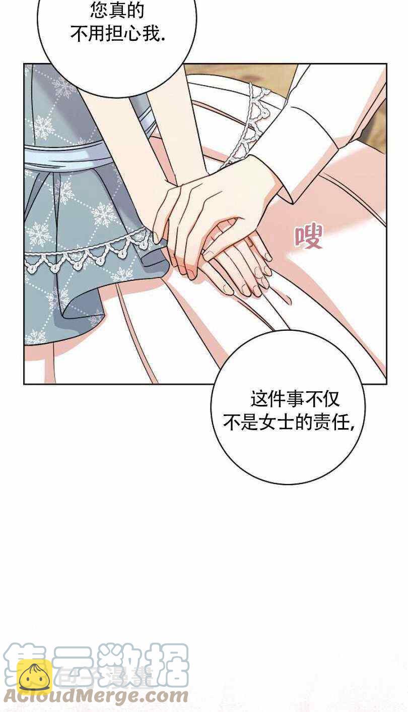 第23话56