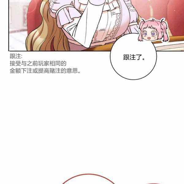 第27话7