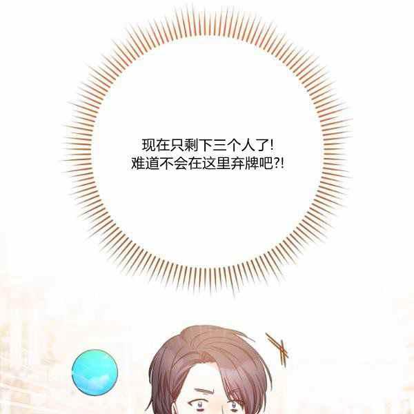 第27话157