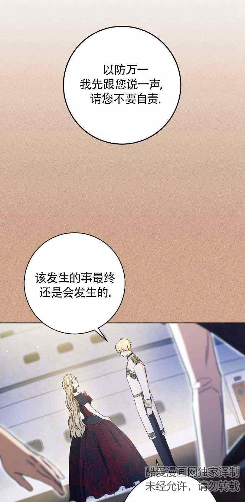第16话66