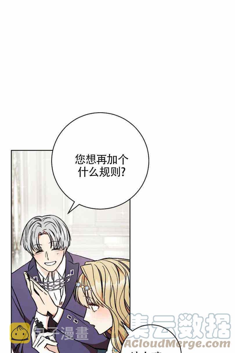 第9话96