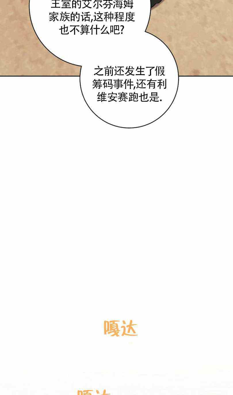 第19话65