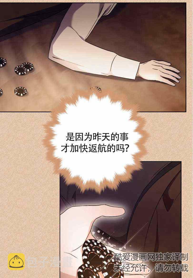 第17话2