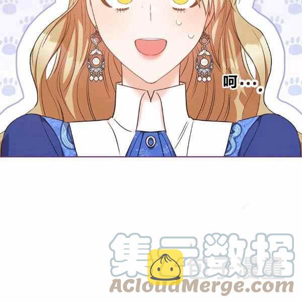第29话4