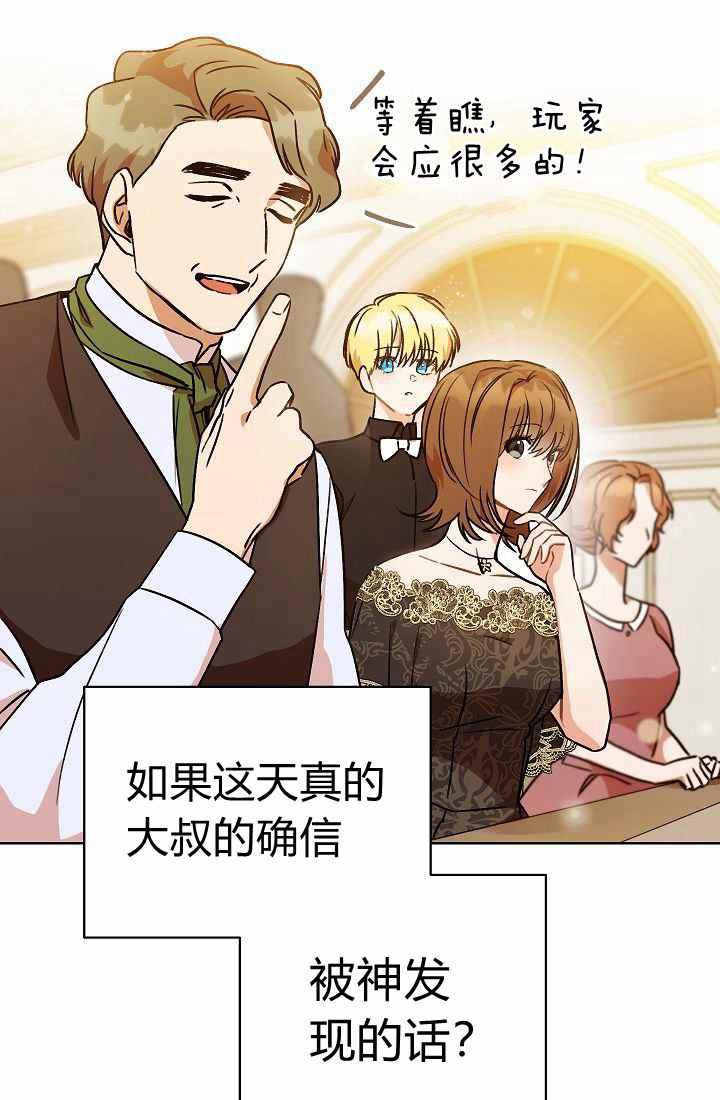 第3话17