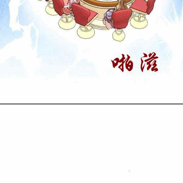 第26话142