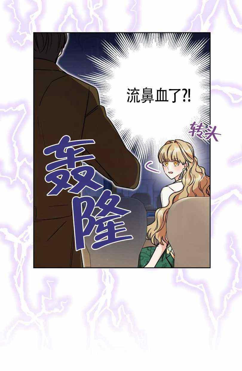 第7话3