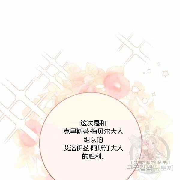 第26话9