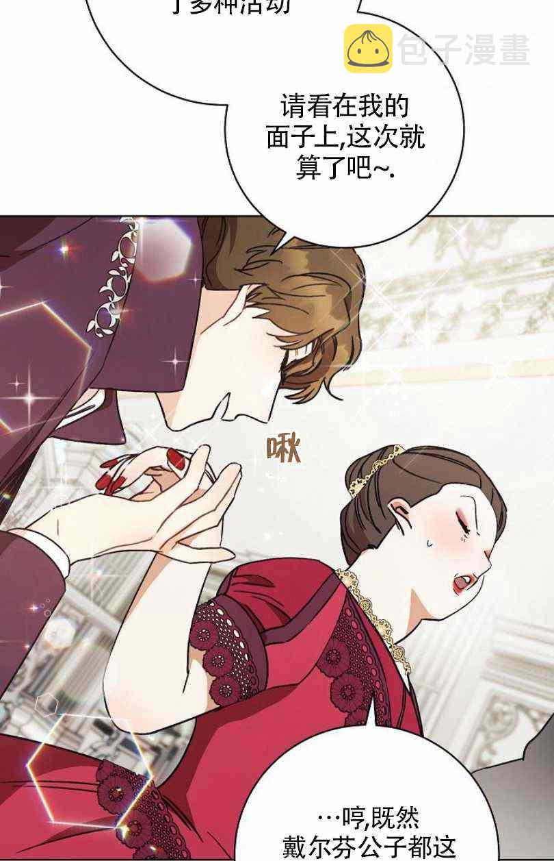 第9话61