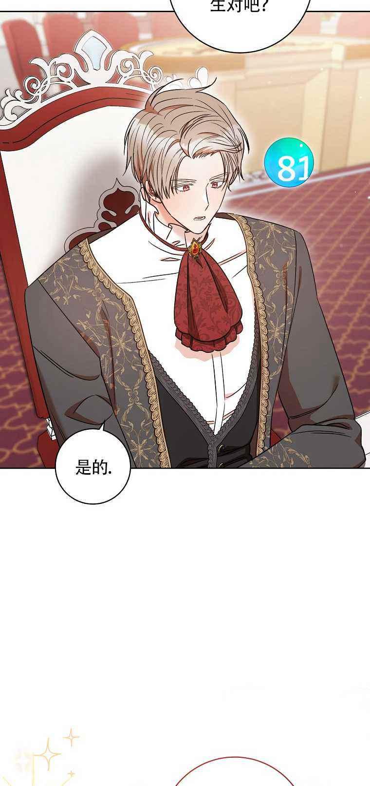 第35话32