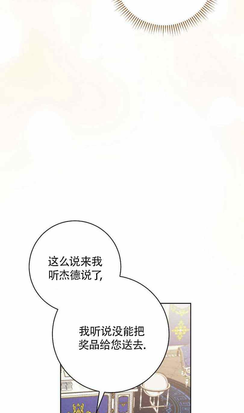 第19话79