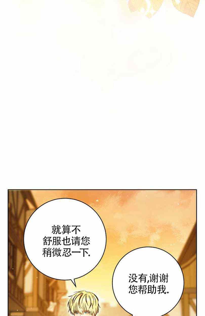 第9话26
