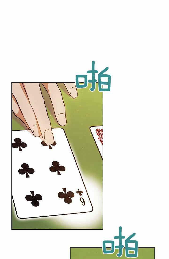 第3话34