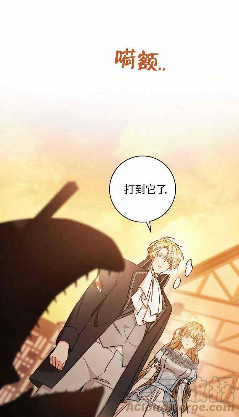 第23话40