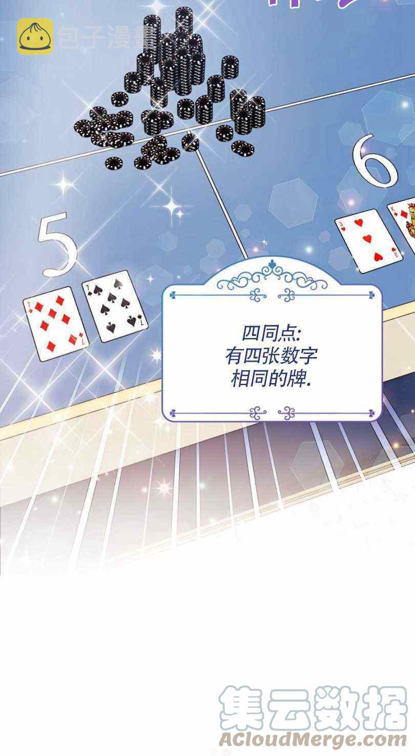 第15话36