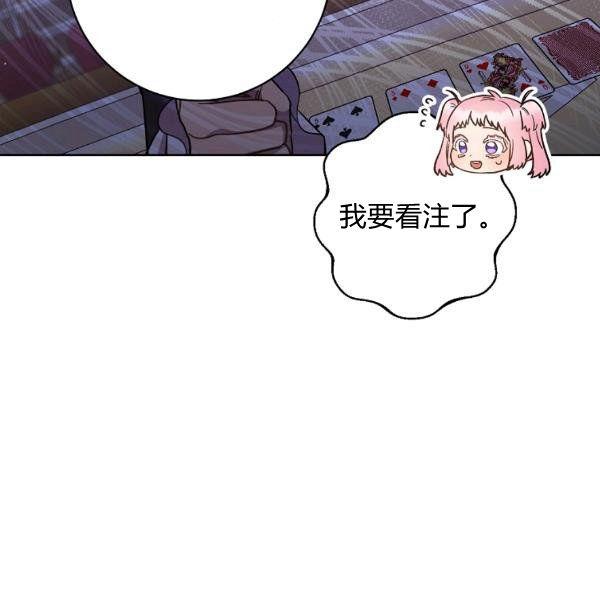 第25话121