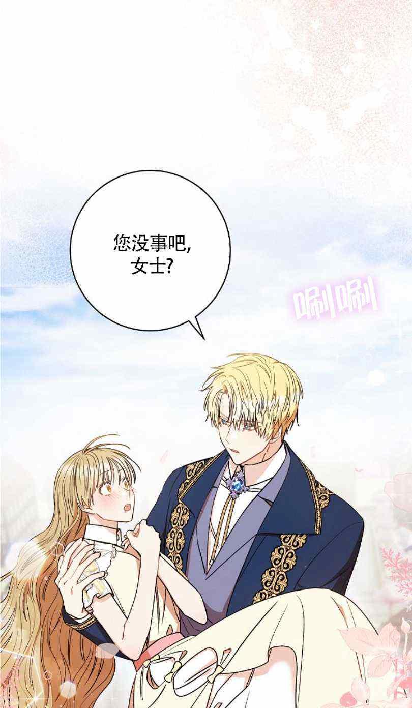 第22话18