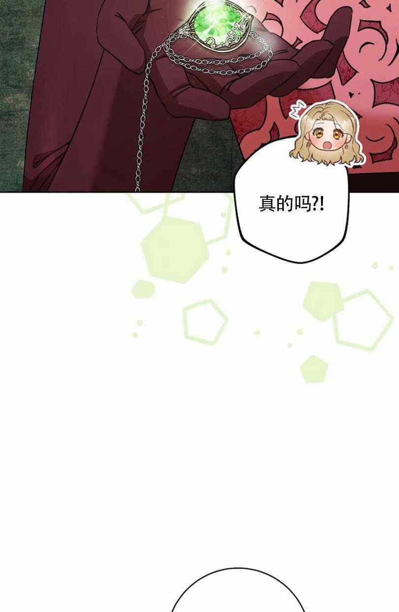 第24话77