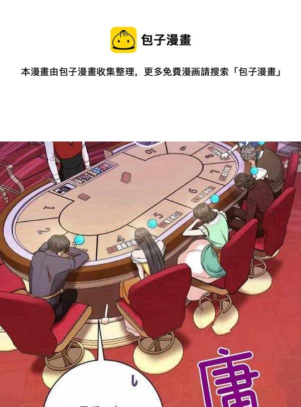 第27话117