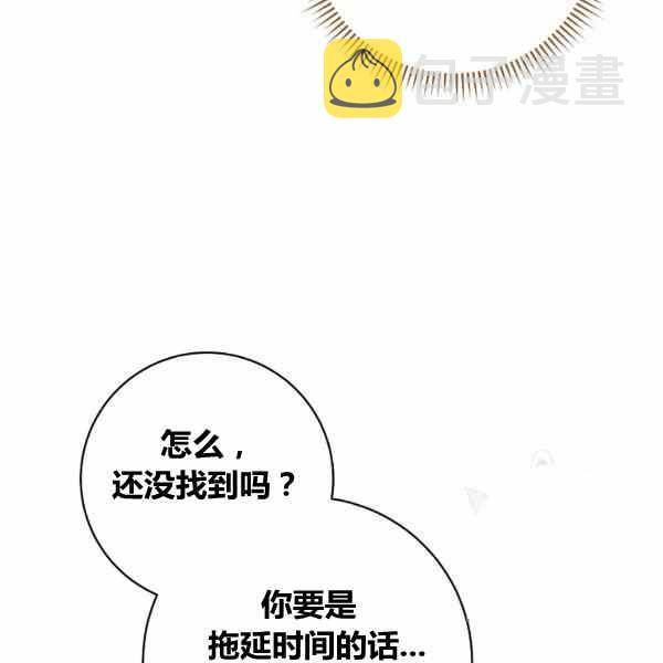 第31话139