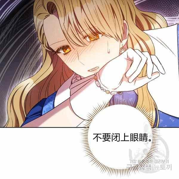 第32话5