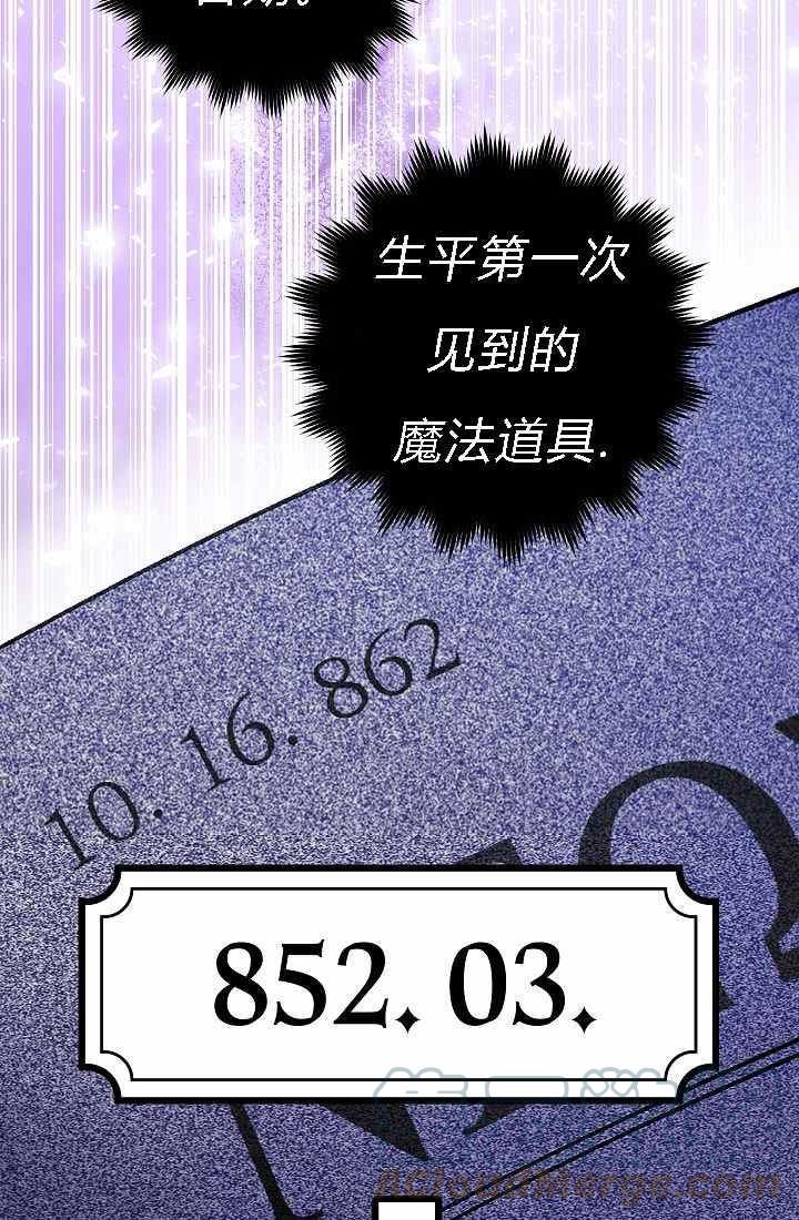 第4话28