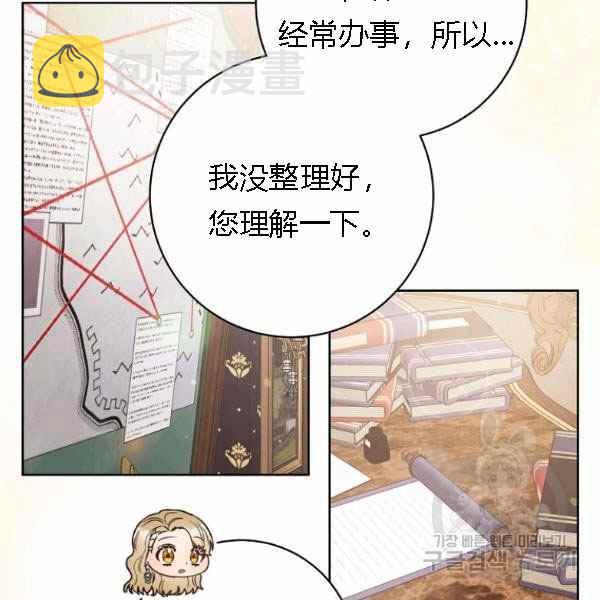 第28话29