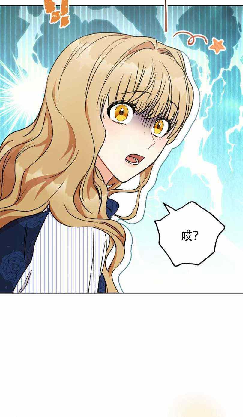 第5话82