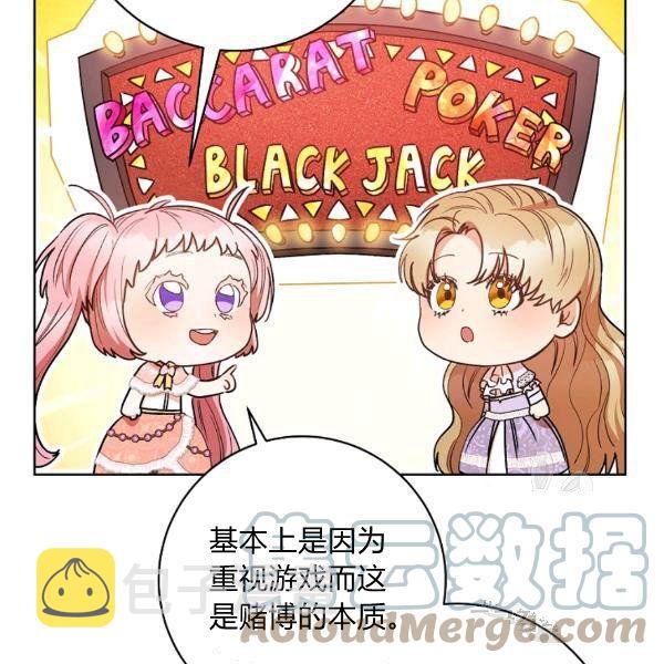 第25话80