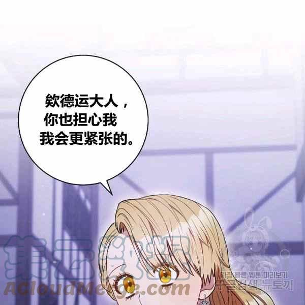 第31话44