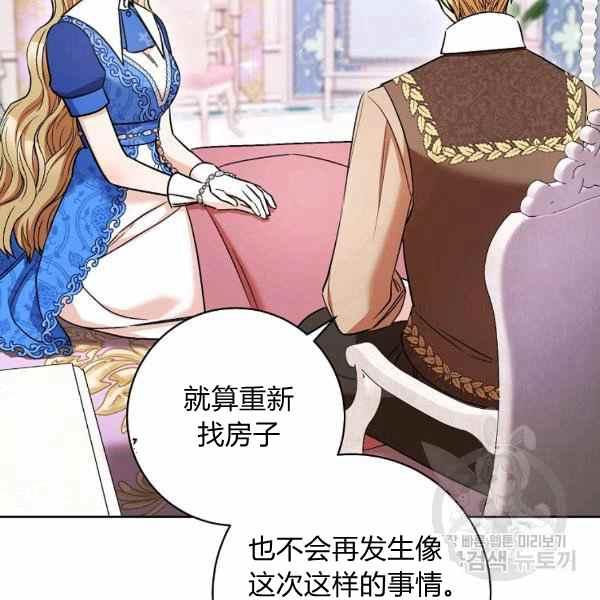 第32话89