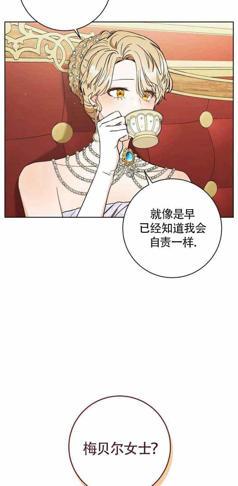 第16话71