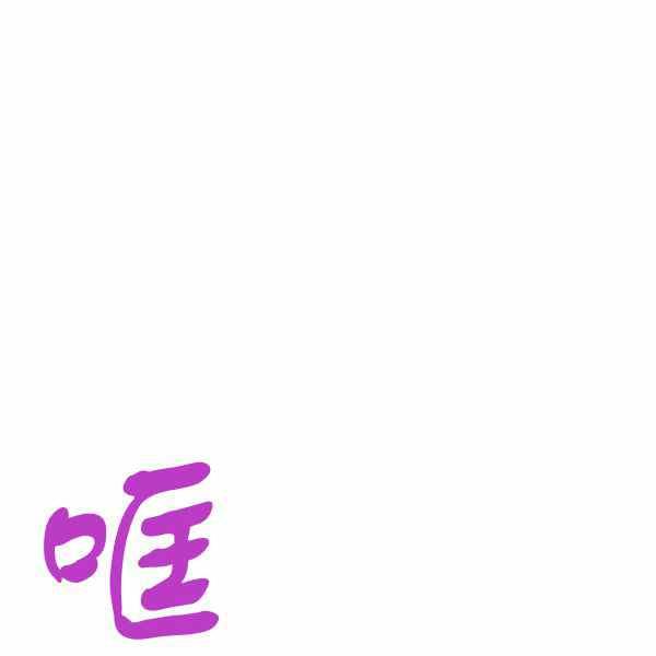 第26话43