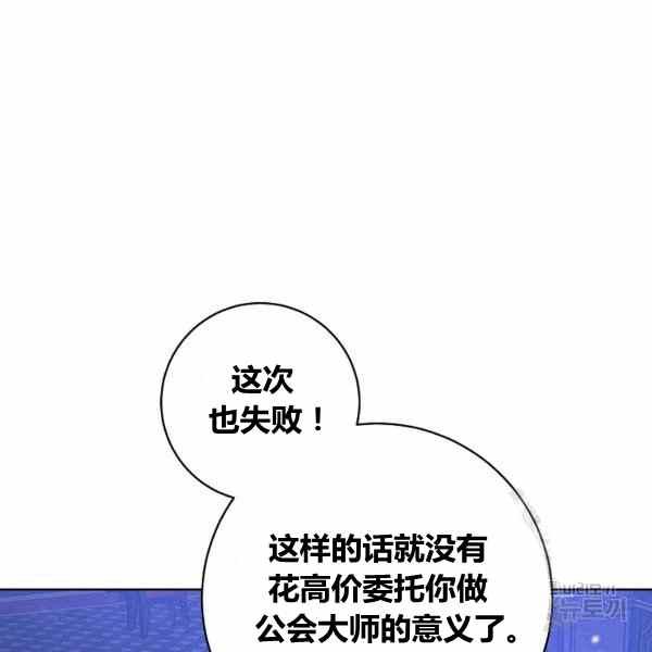 第30话147
